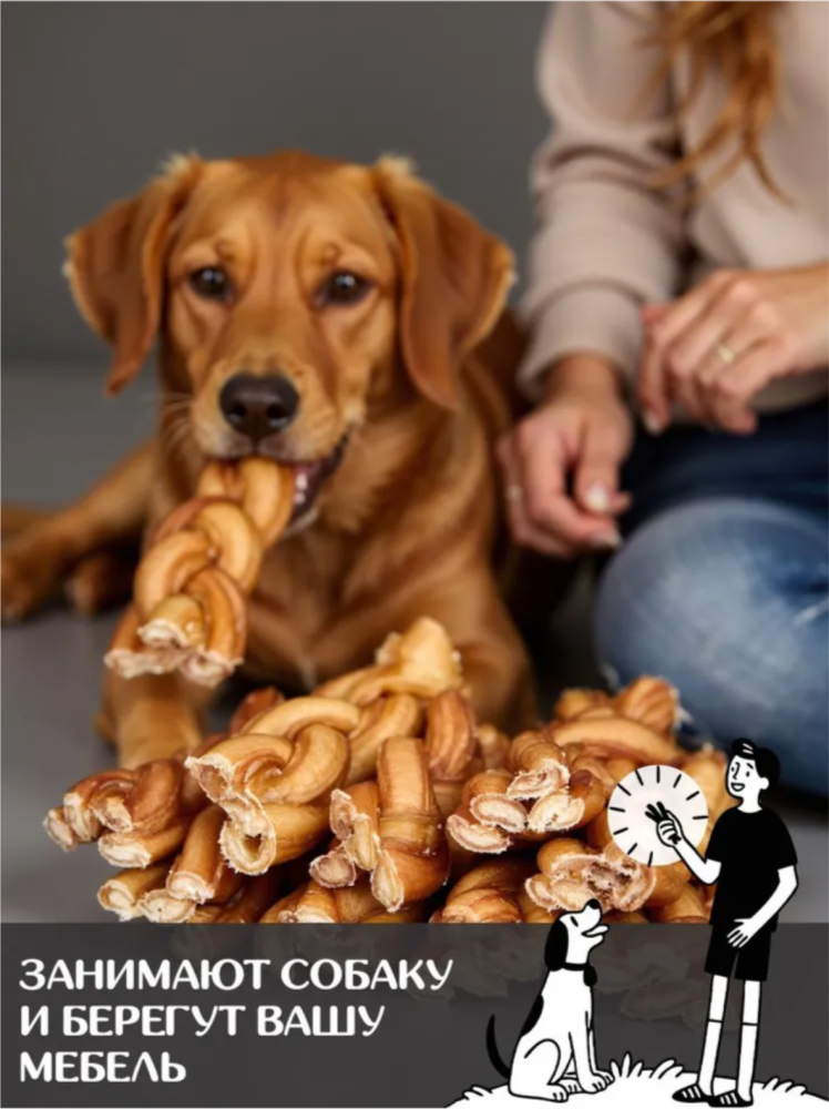 Лакомства Фор Родент Дог бычий корень КОСИЧКА 10 см 1000 г УПАКОВКА