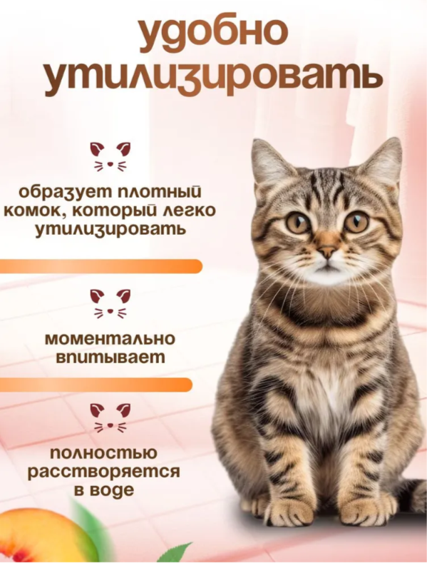 Наполнитель OK-LOCK Персик растительный 5 л
