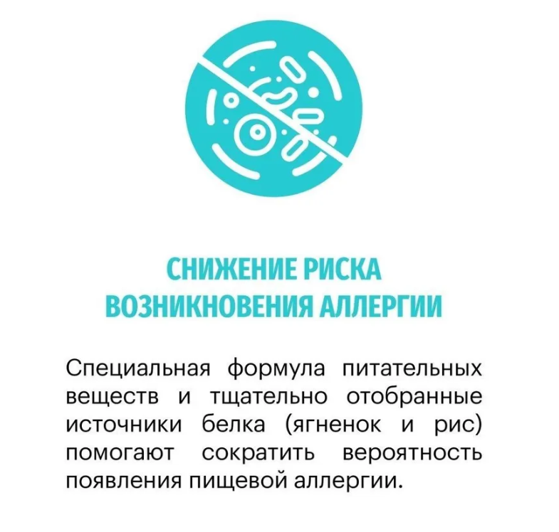 Корм Karmy HYPOALLERGENIC MEDIUM&MAXI для склонных к пищевой аллергии - ягненок