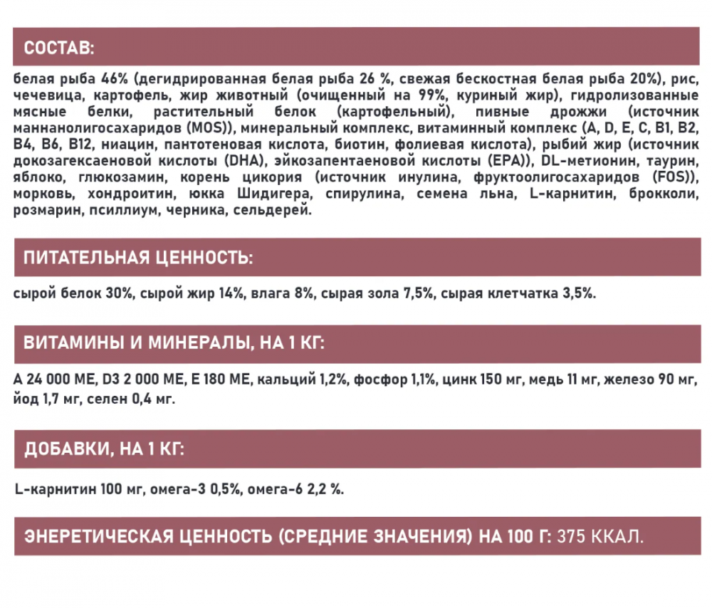 Сухой корм AWARD SPECIAL CARE HYPO PUPPY со свежей белой рыбой для щенков от 1 мес., беременных и кормящих собак всех пород, склонных к аллергии