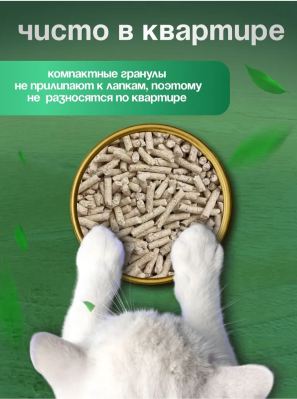 Наполнитель OK-LOCK Без запаха растительный 5 л