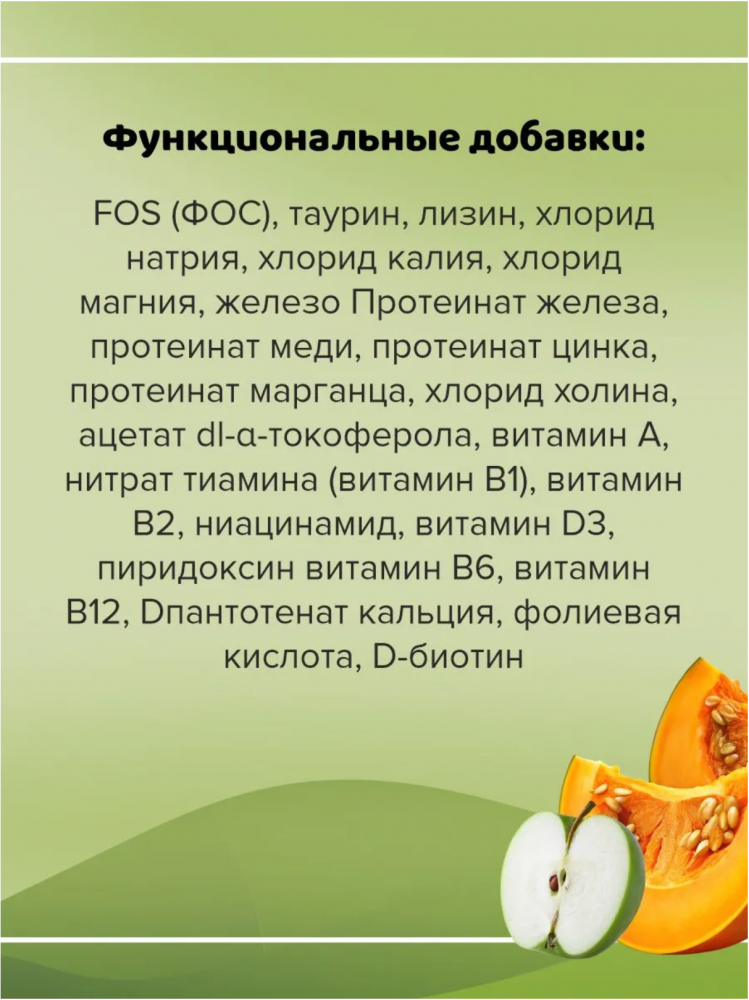 Консерва Пинк Ягненок с тунцом полнорационная для собак 400 г: ПАШТЕТ