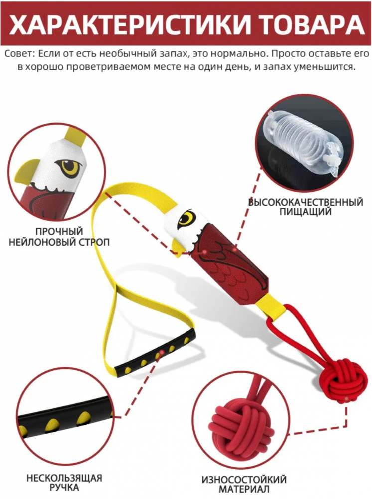 Игрушка-перетяжка для собак со свистком игрушки для собак