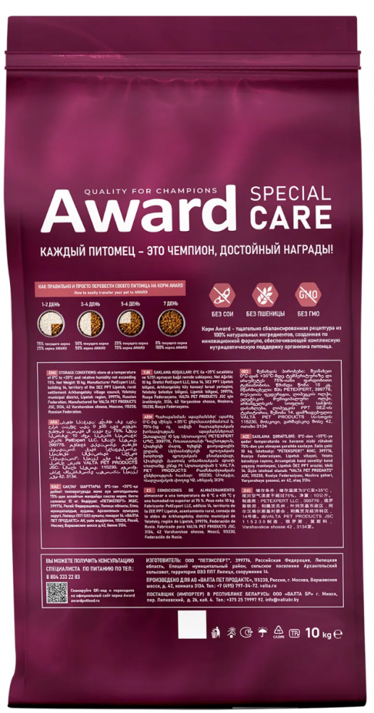 Сухой корм AWARD SPECIAL CARE Sensitive Skin&Coat для взрослых кошек для здоровой кожи и шерсти со свежей белой рыбой 10 кг
