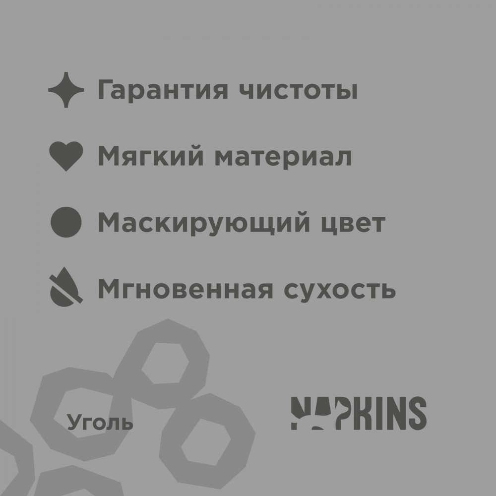 Napkins Впитывающие пеленки для собак, гелевые, лаванда, 60х40 см, 10 шт