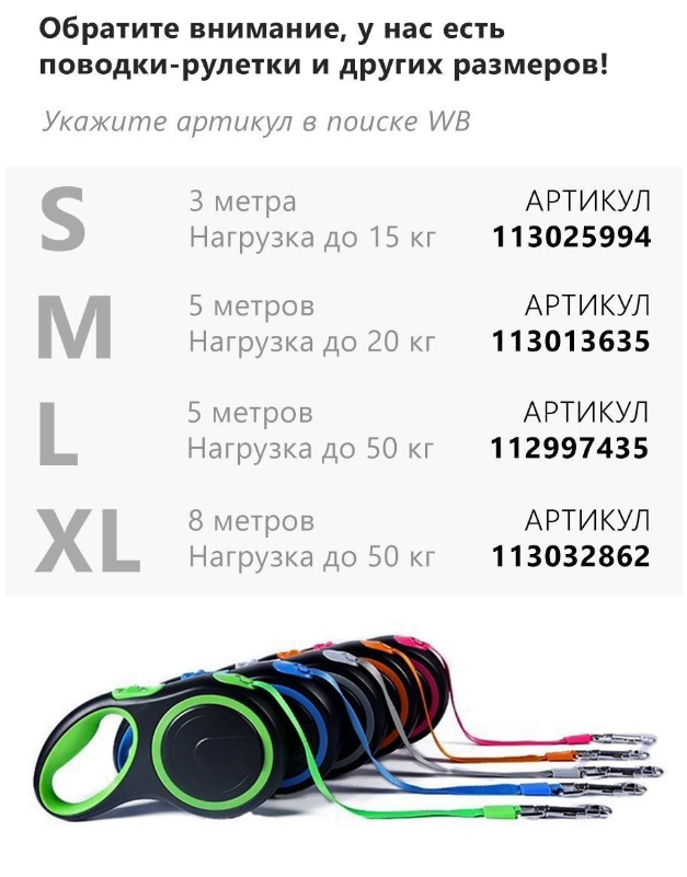 PerseiLine Поводок рулетка лента M 5м до 20кг. Цвет в ассортименте