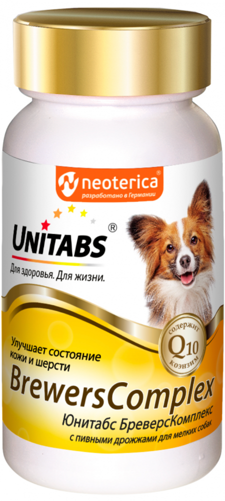 Unitabs (Neoterica) BrewersComplex  витаминно-минеральный комплекс для мелких собак, для кожи и шерсти 100 таб ТАБЛЕТКИ