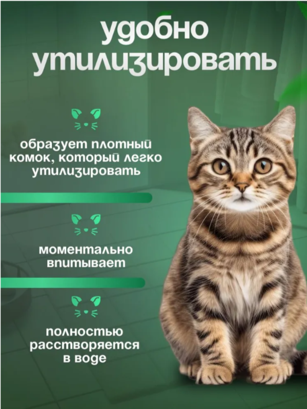 Наполнитель OK-LOCK Без запаха растительный 5 л