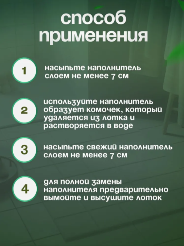 Наполнитель OK-LOCK Без запаха растительный 5 л